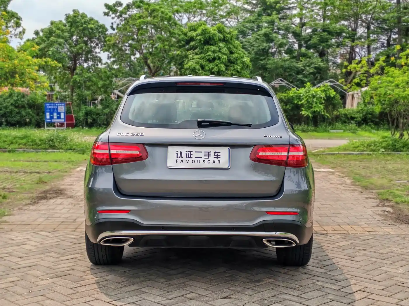 Mercedes-Benz GLC 2017 GLC 260 4MATIC Dynamic фото 5