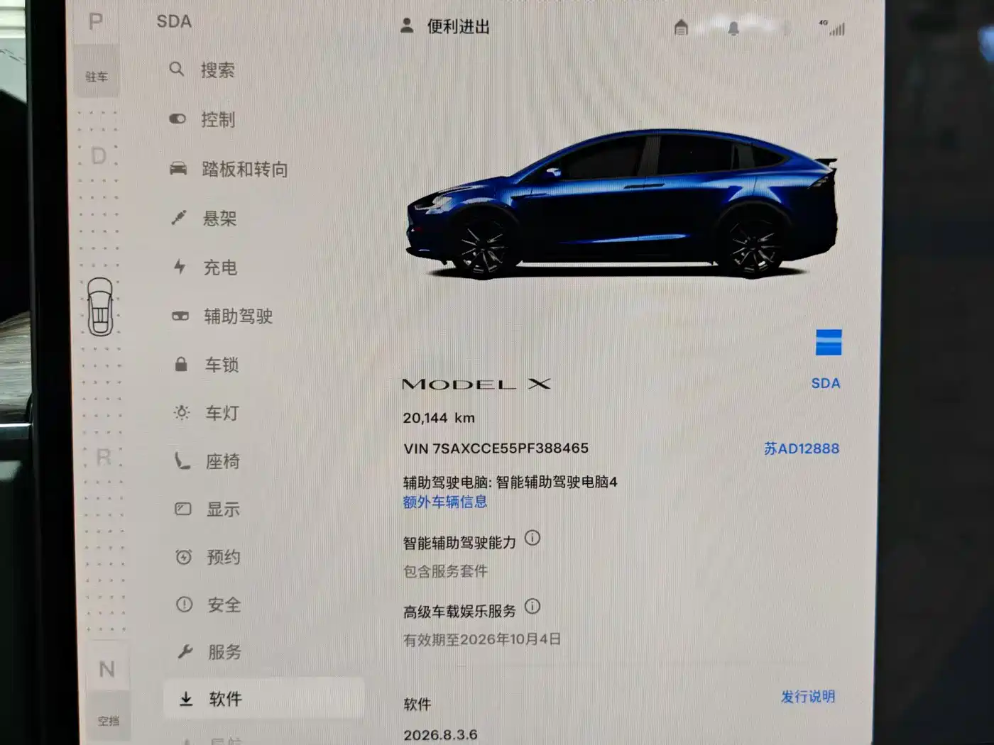 Tesla Model X 2023 2023 Dual Motor All-Wheel Drive Edition