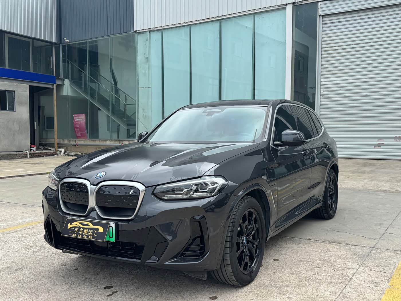 BMW iX3