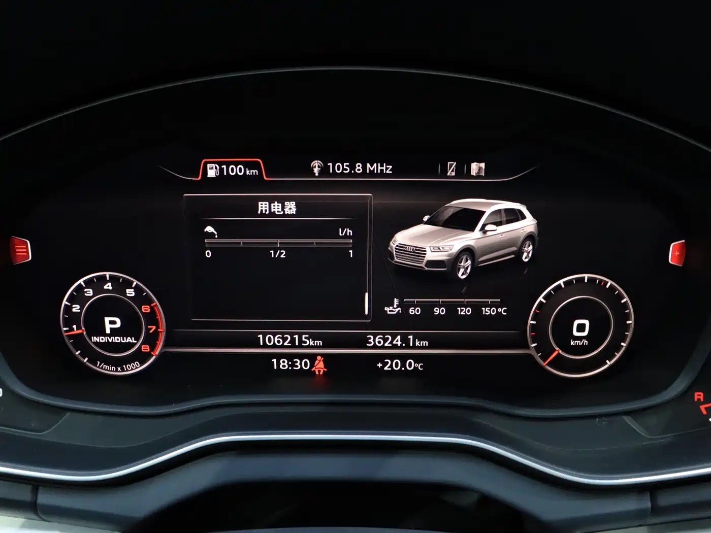 Audi Q5L 2018 40 TFSI Prestige Fashion (China V) фото 22