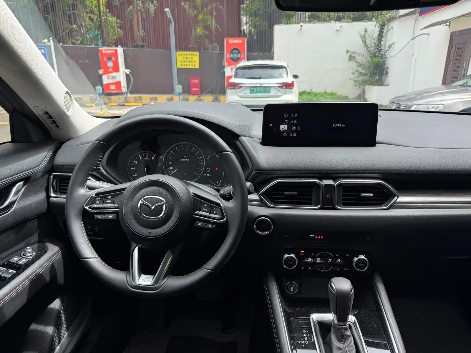 Photo 9 - Mazda CX-5