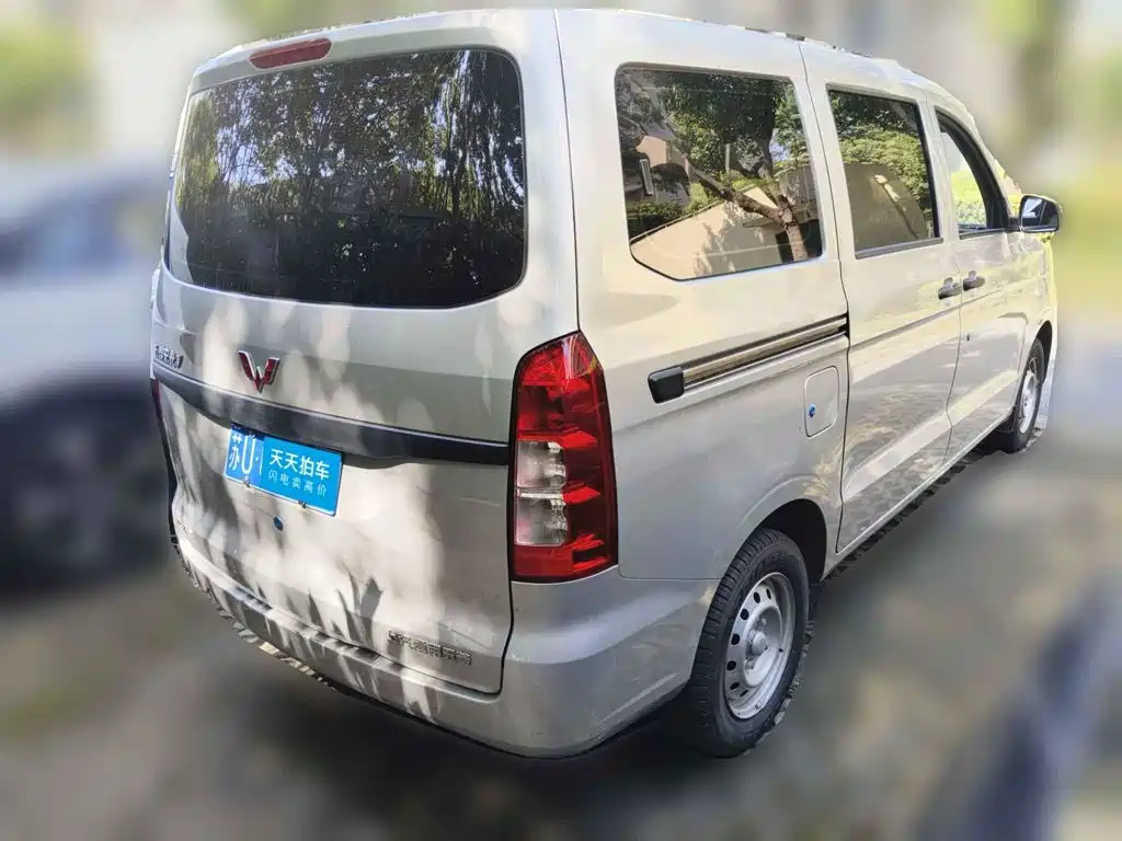 2026 Wuling Motors Wuling Hongguang V