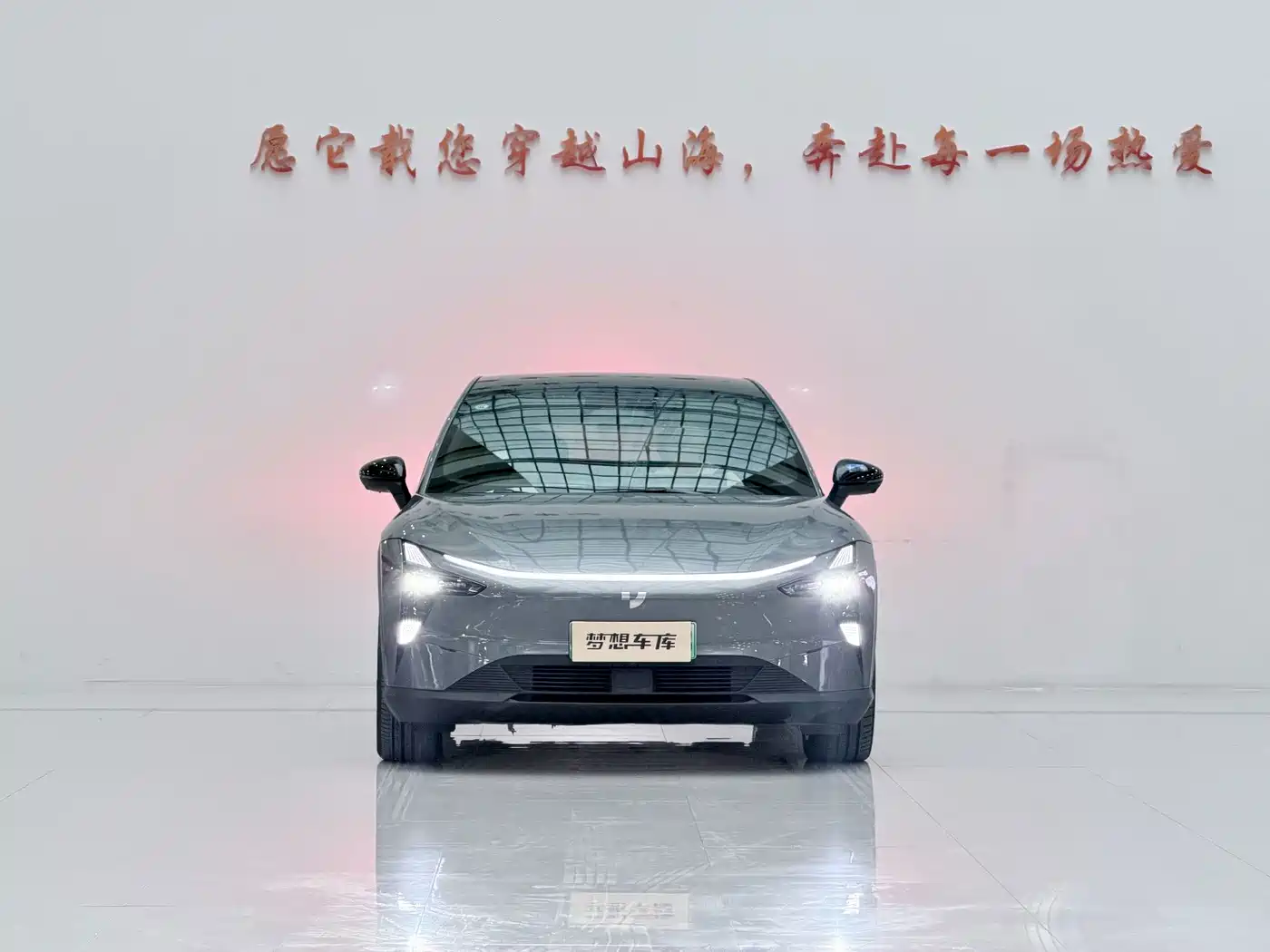 Jiyue Ji Yue 01 2024 2024 Facelift Max Long Range Edition