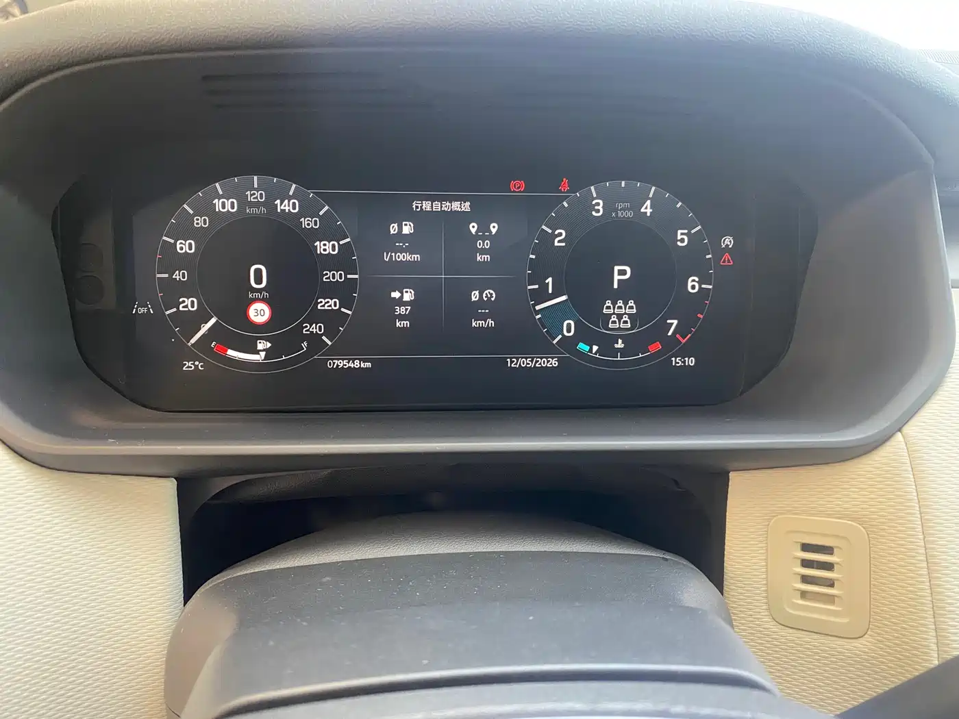 Land Rover Discovery 2024 360PS Dynamic SE фото 9