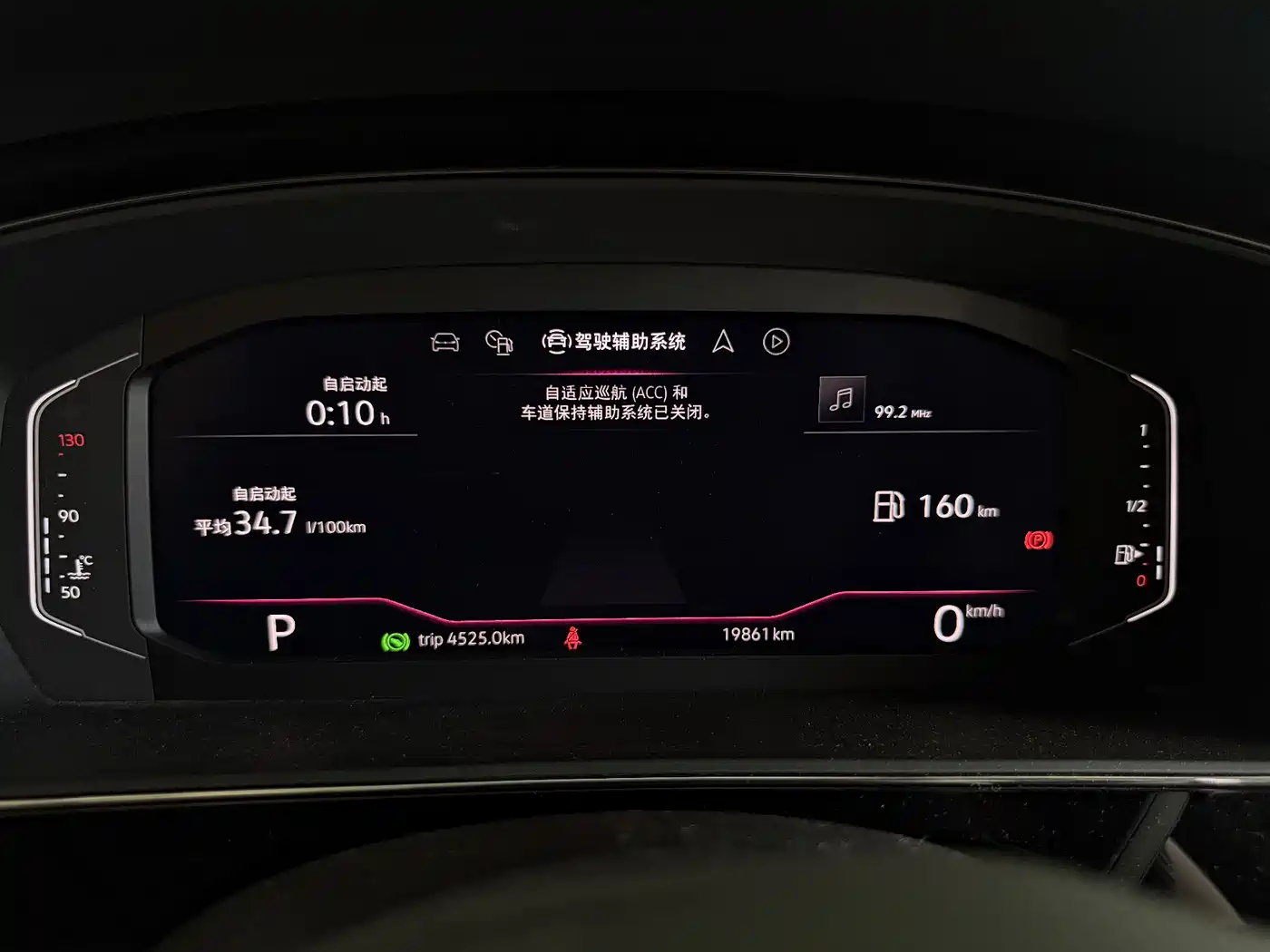 Volkswagen Passat 2024 380TSI Dragon Glory Edition фото 3