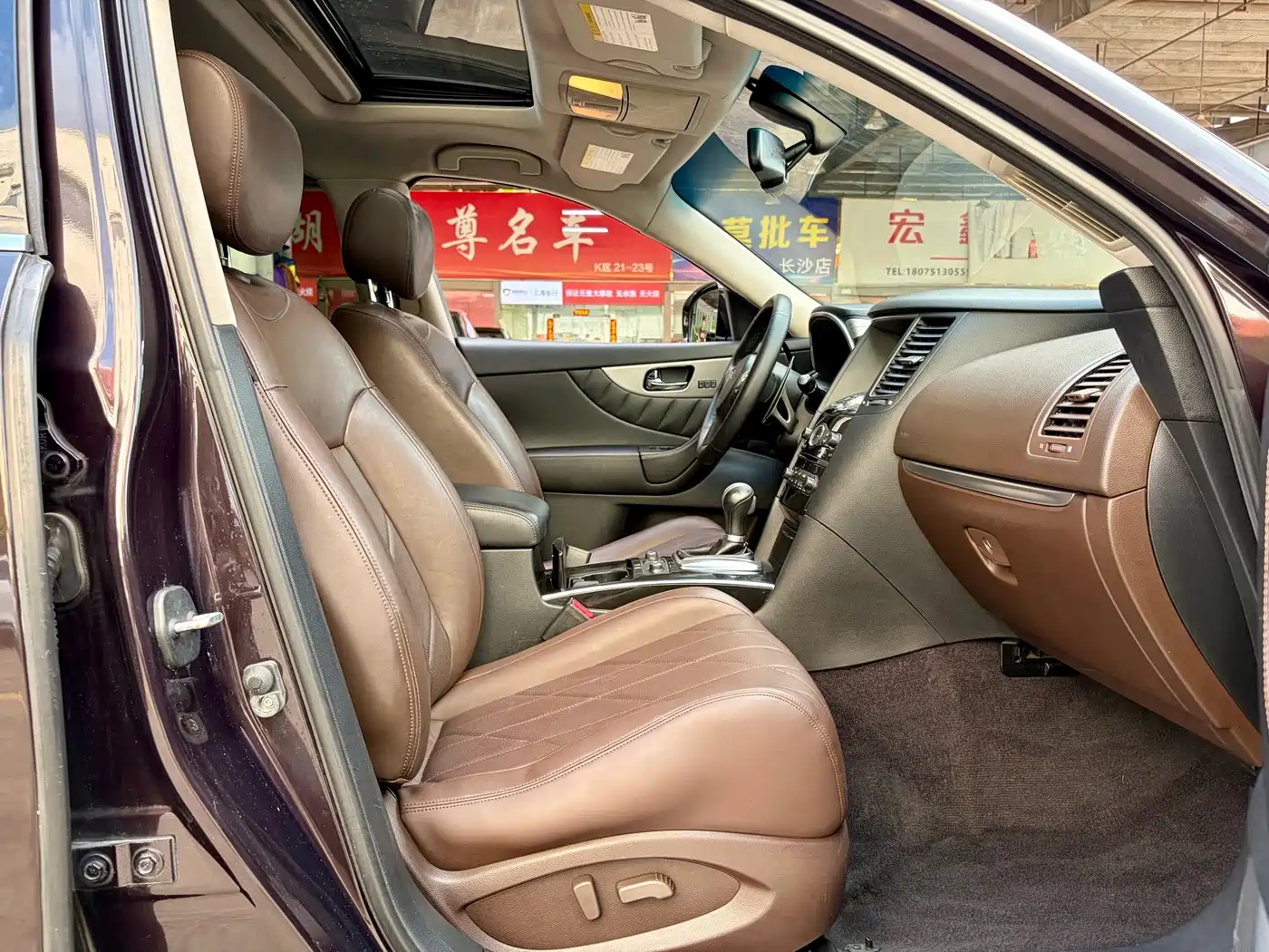 Infiniti QX70 2015 2013 3.7L Standard Edition