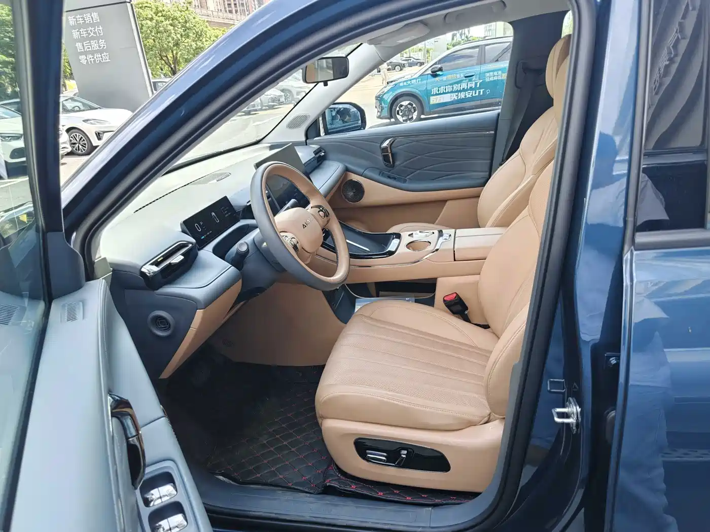 2025 Aion V