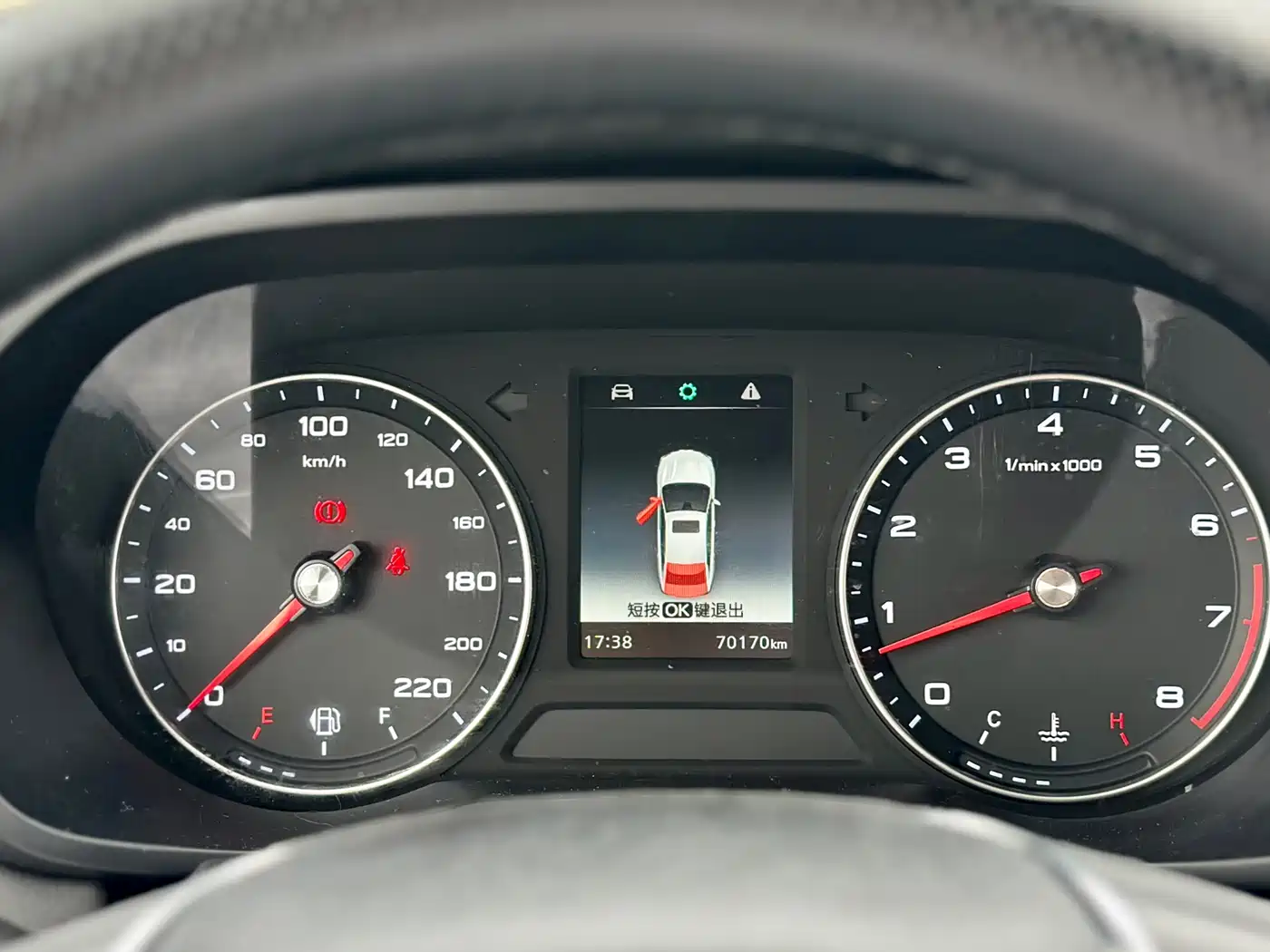 Фото 43 - Roewe i5