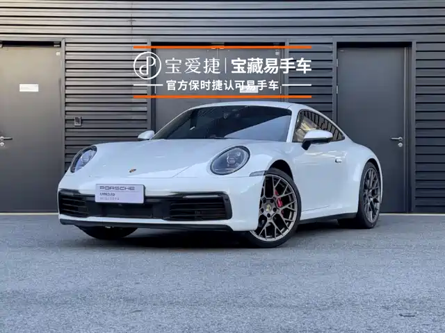Porsche 911 2023