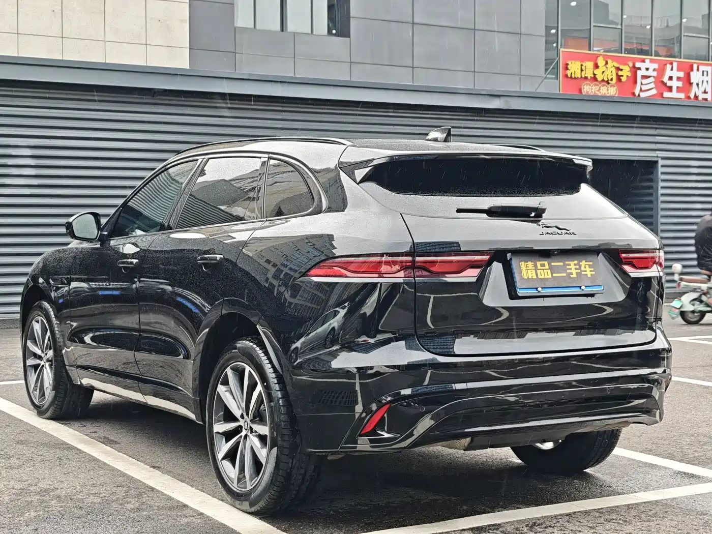 Jaguar F-PACE 2024 2024 P250 R-Dynamic SE