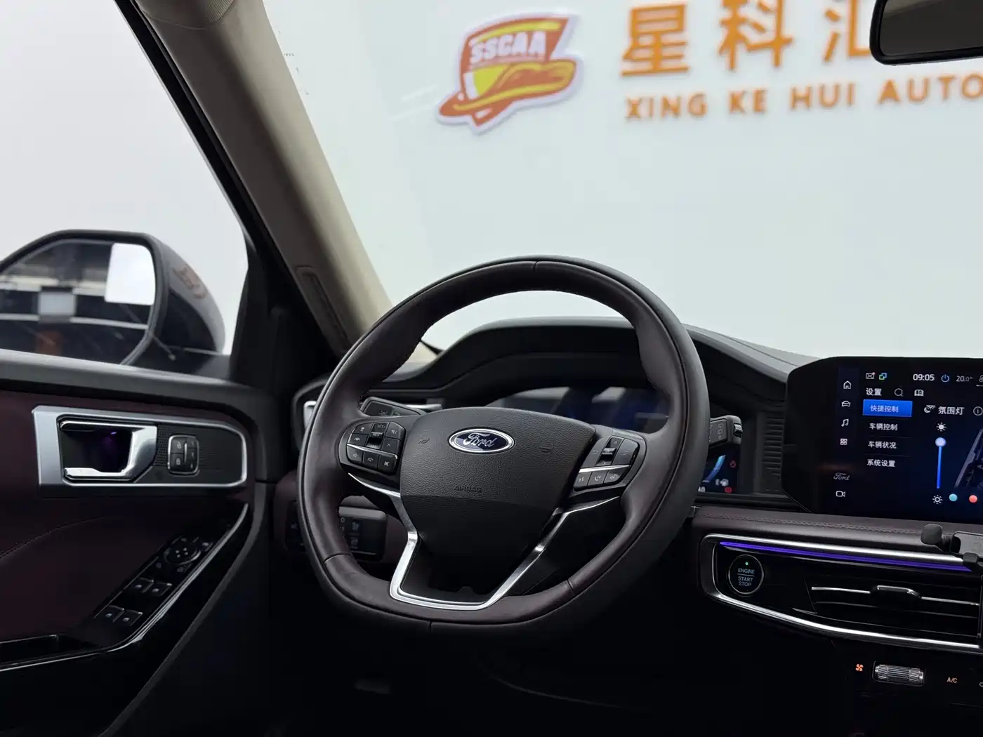 FORD EXPLORER