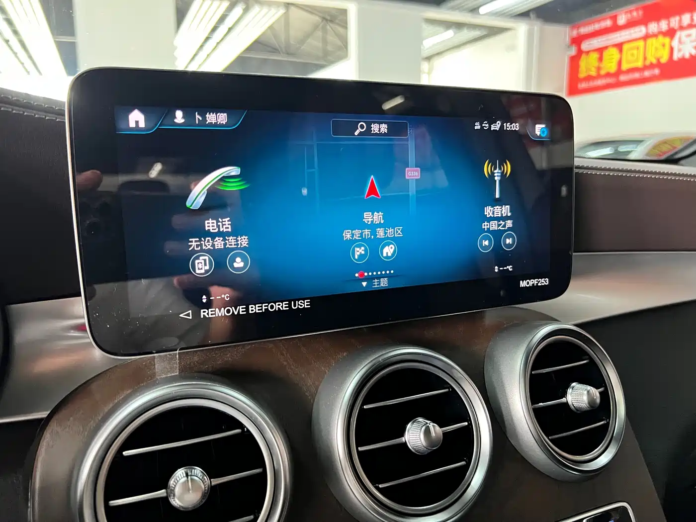 Mercedes-Benz GLC 2022 Facelift GLC 300 L 4MATIC Dynamic фото 20