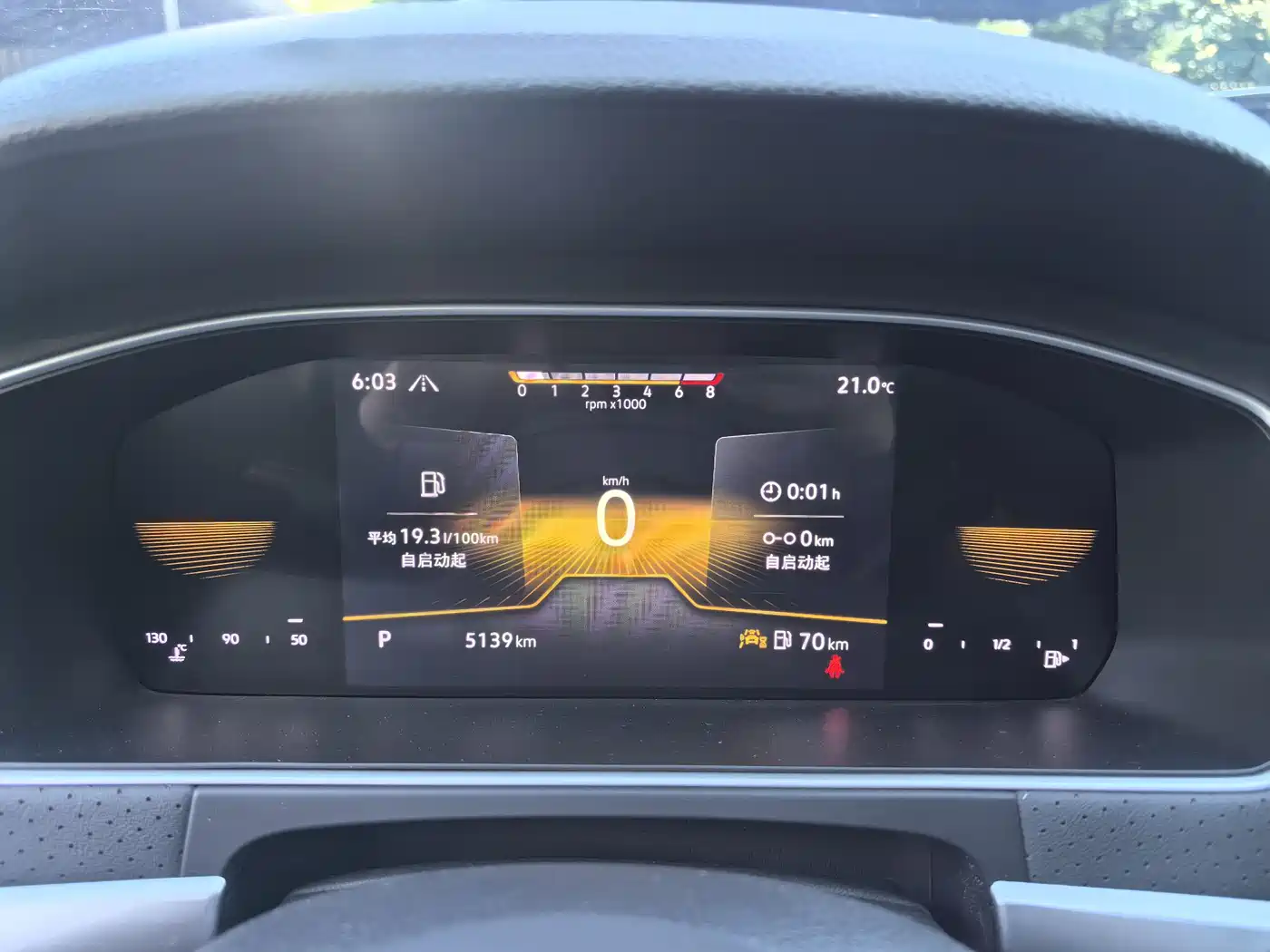 Volkswagen Lavida 2024 Model 300TSI DSG Starlight Full Comfort Edition фото 22
