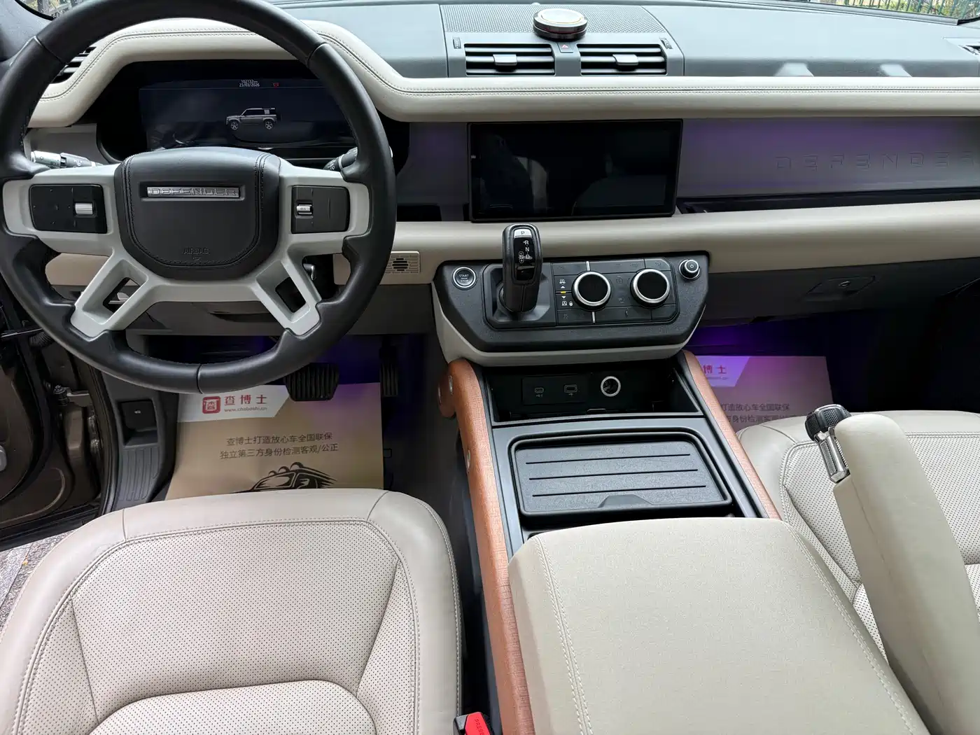 Land Rover Defender 2020 Model 110 P400 HSE фото 7