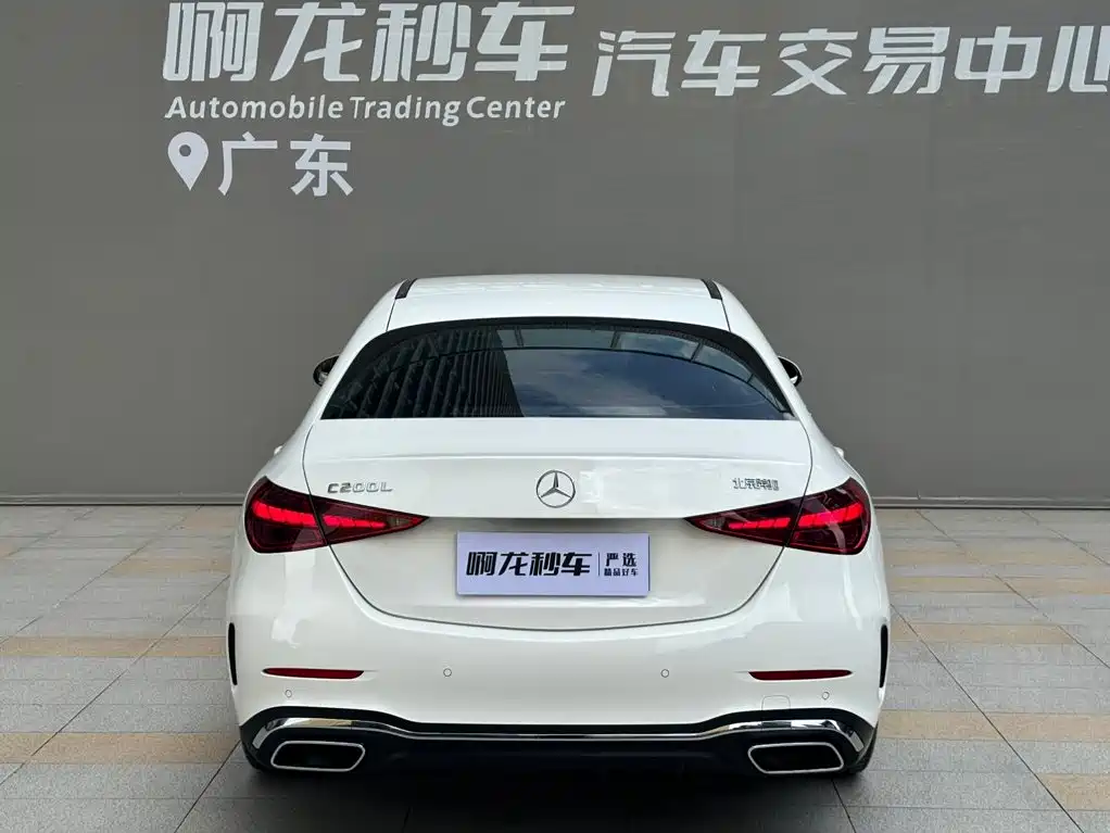 Photo 4 - Mercedes-Benz C-Class