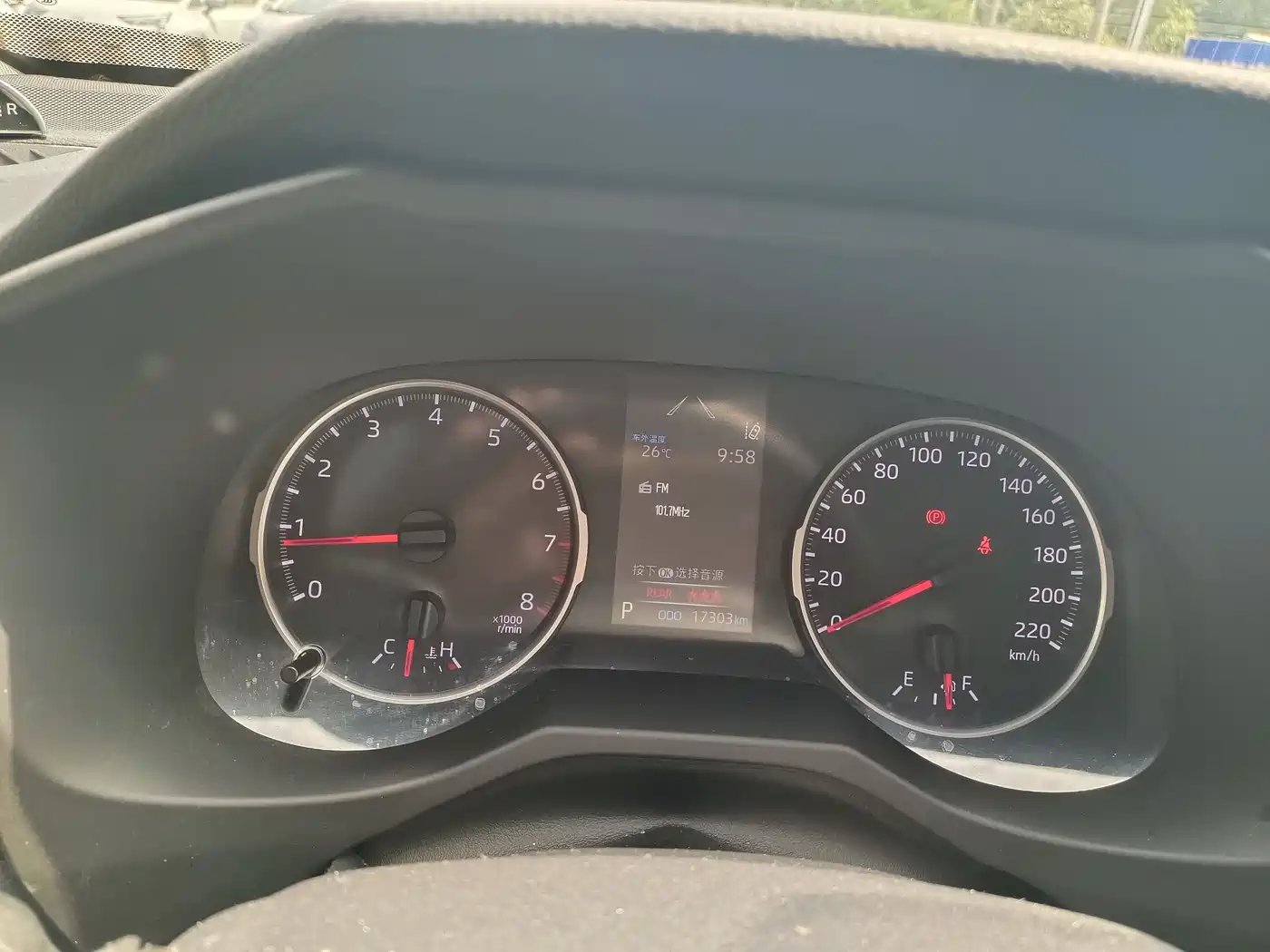 Toyota RAV4 Rongfang 2024 2.0L CVT FWD Urban Edition фото 14