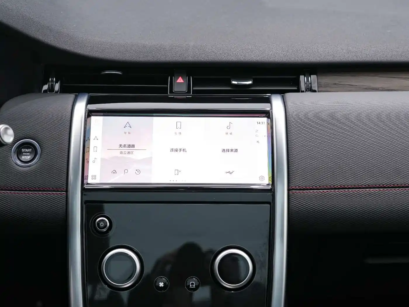 Land Rover Discovery Sport 2022 Model 249PS R-Dynamic S Performance Edition 5-Seater фото 16