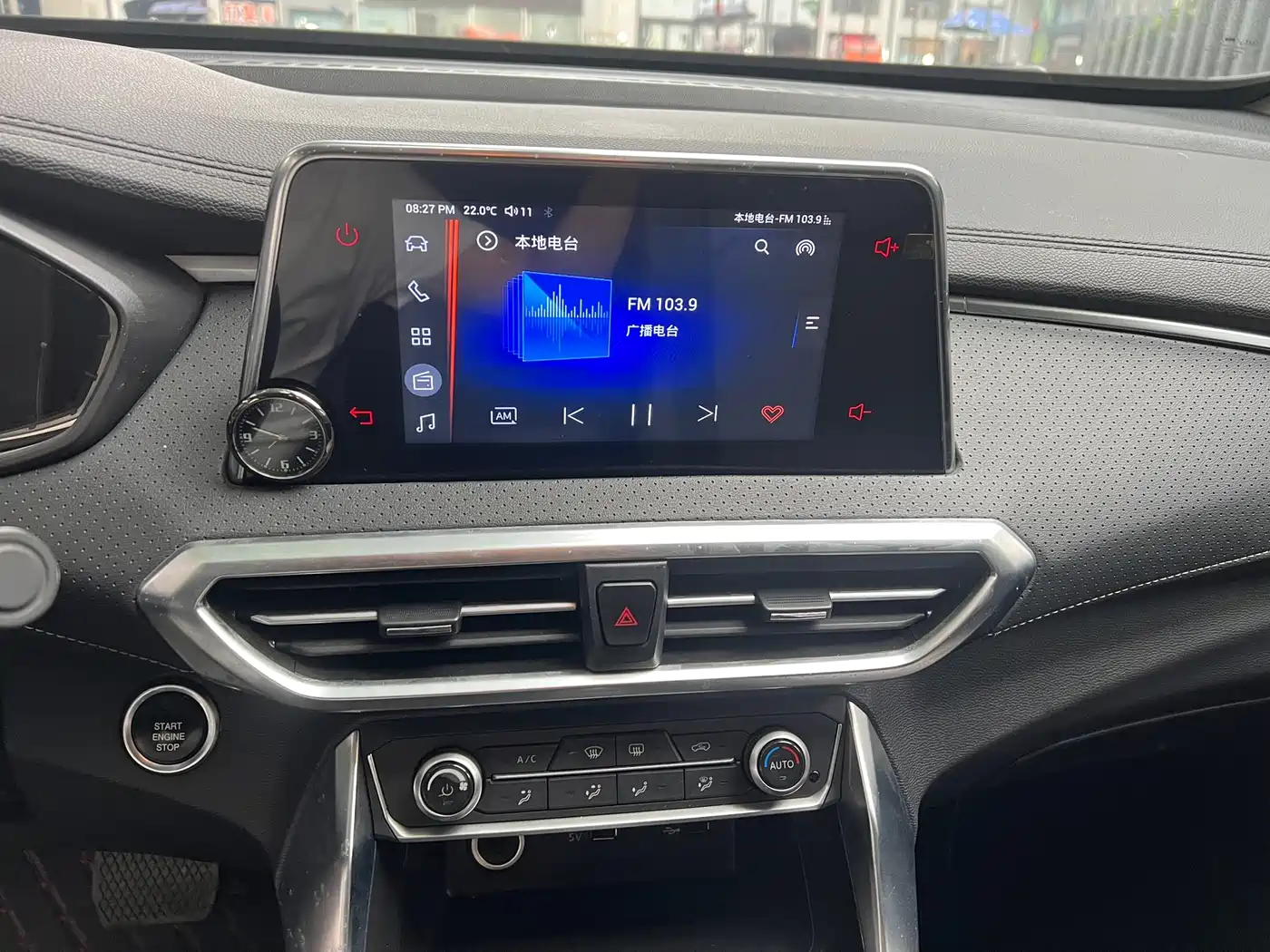 SAIC Maxus Maxus G50 2020 1.5T Auto Elite фото 9