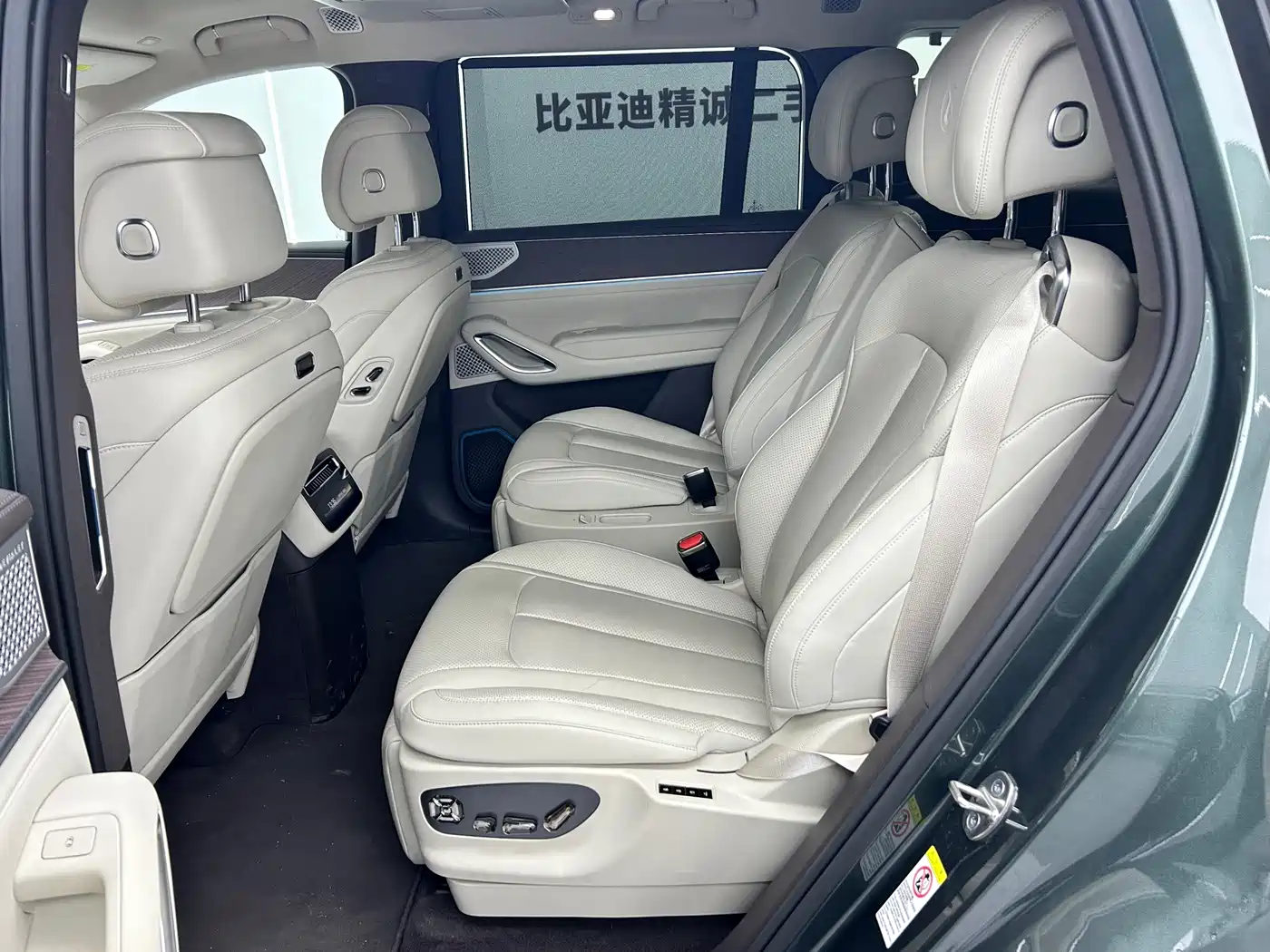 Denza N9 2026 2025 Flagship Model