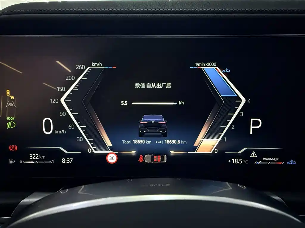 BMW 7 Series 2023 Model 735Li M Sport Package фото 20