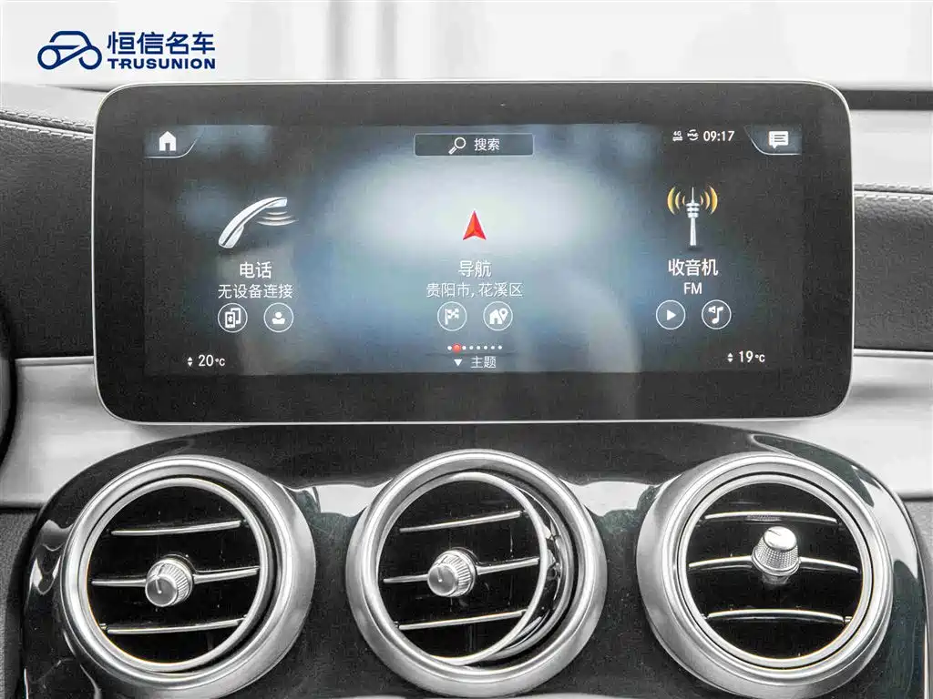 Mercedes-Benz GLC 2020 GLC 260 L 4MATIC Dynamic фото 18