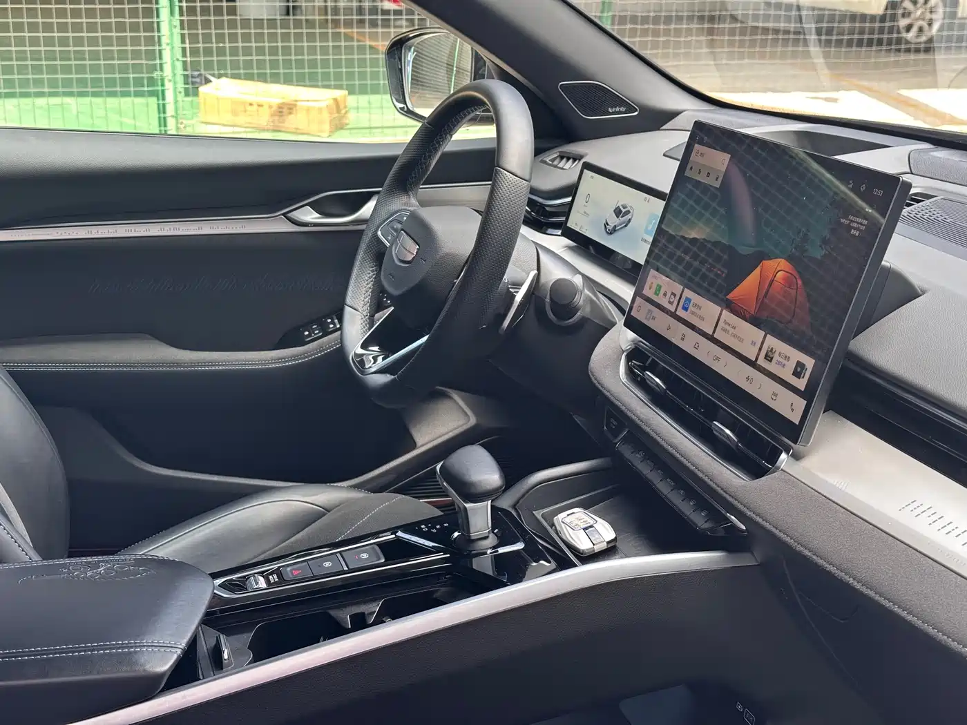 GEELY AUTOMOBILE XINGRUI