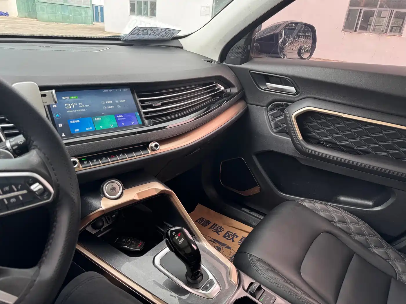 Haval H6 2021 Model 1.5T Automatic Urban Edition фото 22