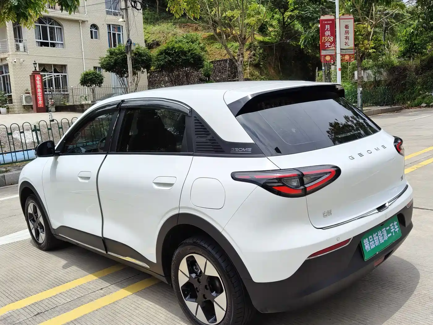 Geely Galaxy Starry Wish 2025 UP 410km Explorer Edition фото 11