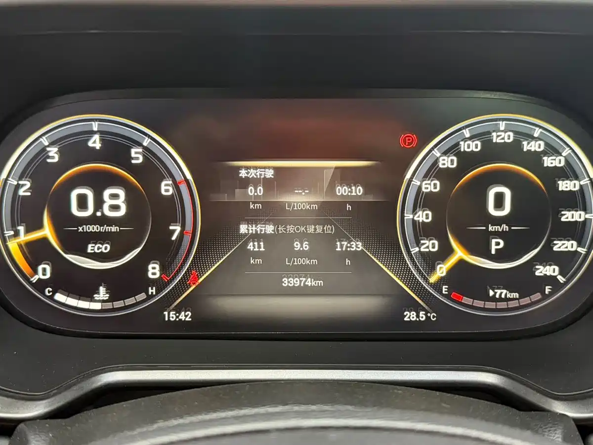 GAC Trumpchi GS4 2022 2022 270T Auto Tech Edition