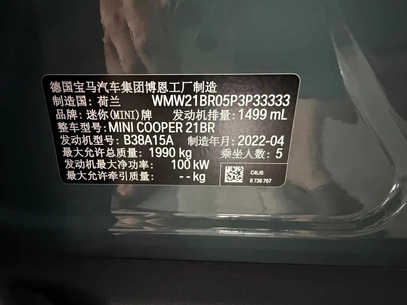 MINI COUNTRYMAN 2022 2022 1.5T COOPER Connoisseur