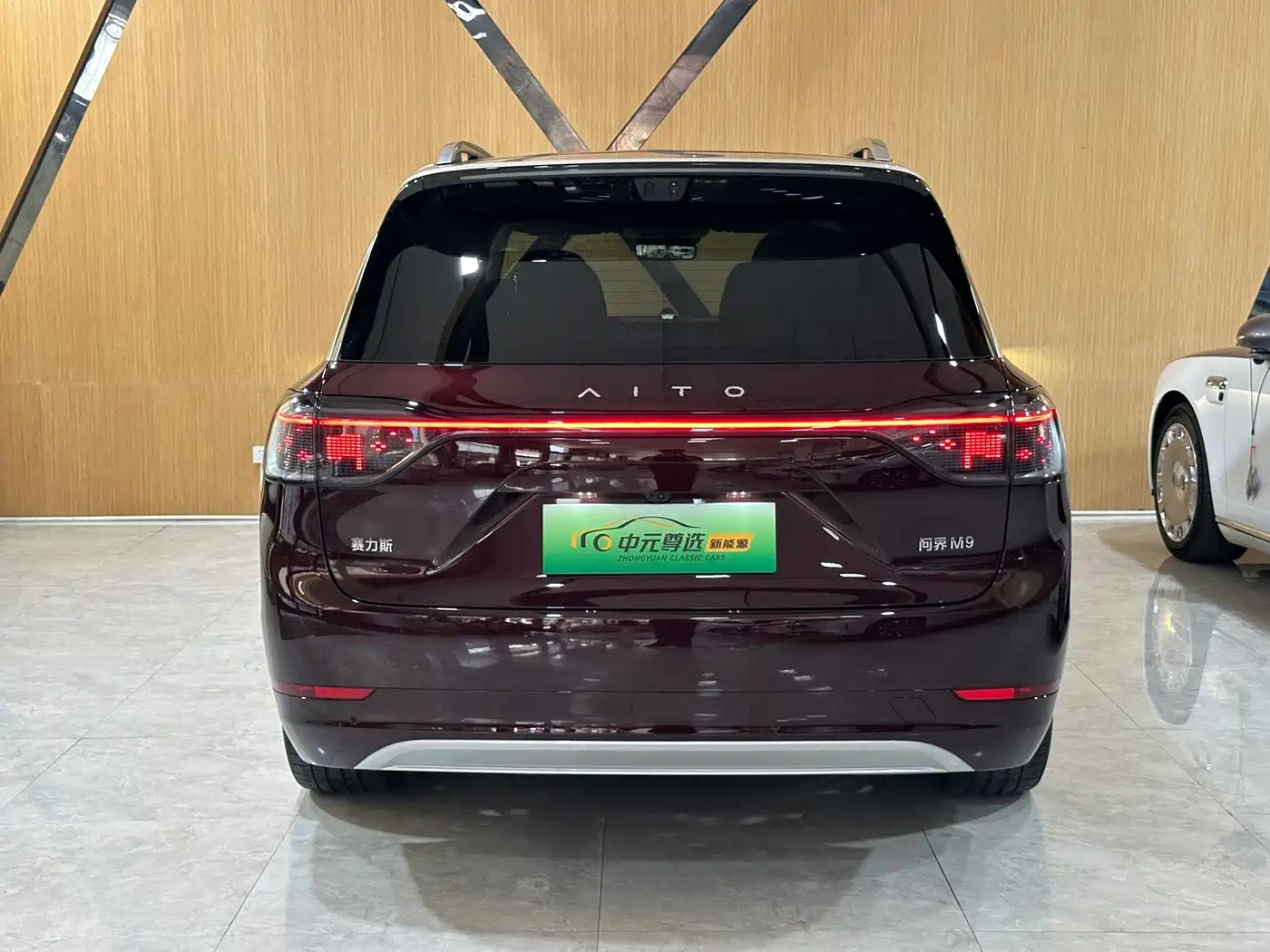 AITO Wenjie AITO M9 2026 2025 Extended Range Max 52kWh 6-Seater