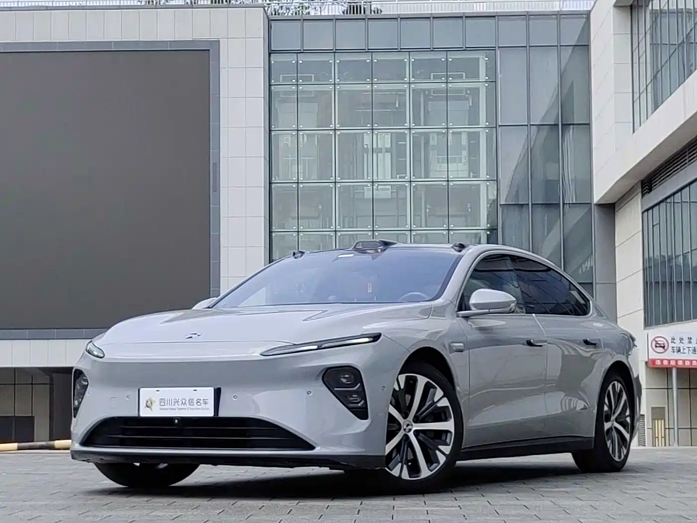 NIO ET7 2022