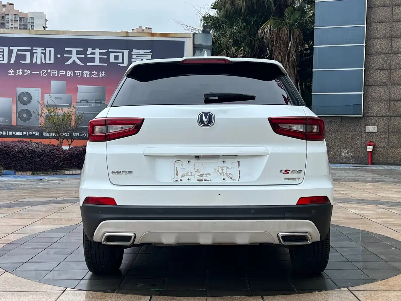 CHANGAN CS55
