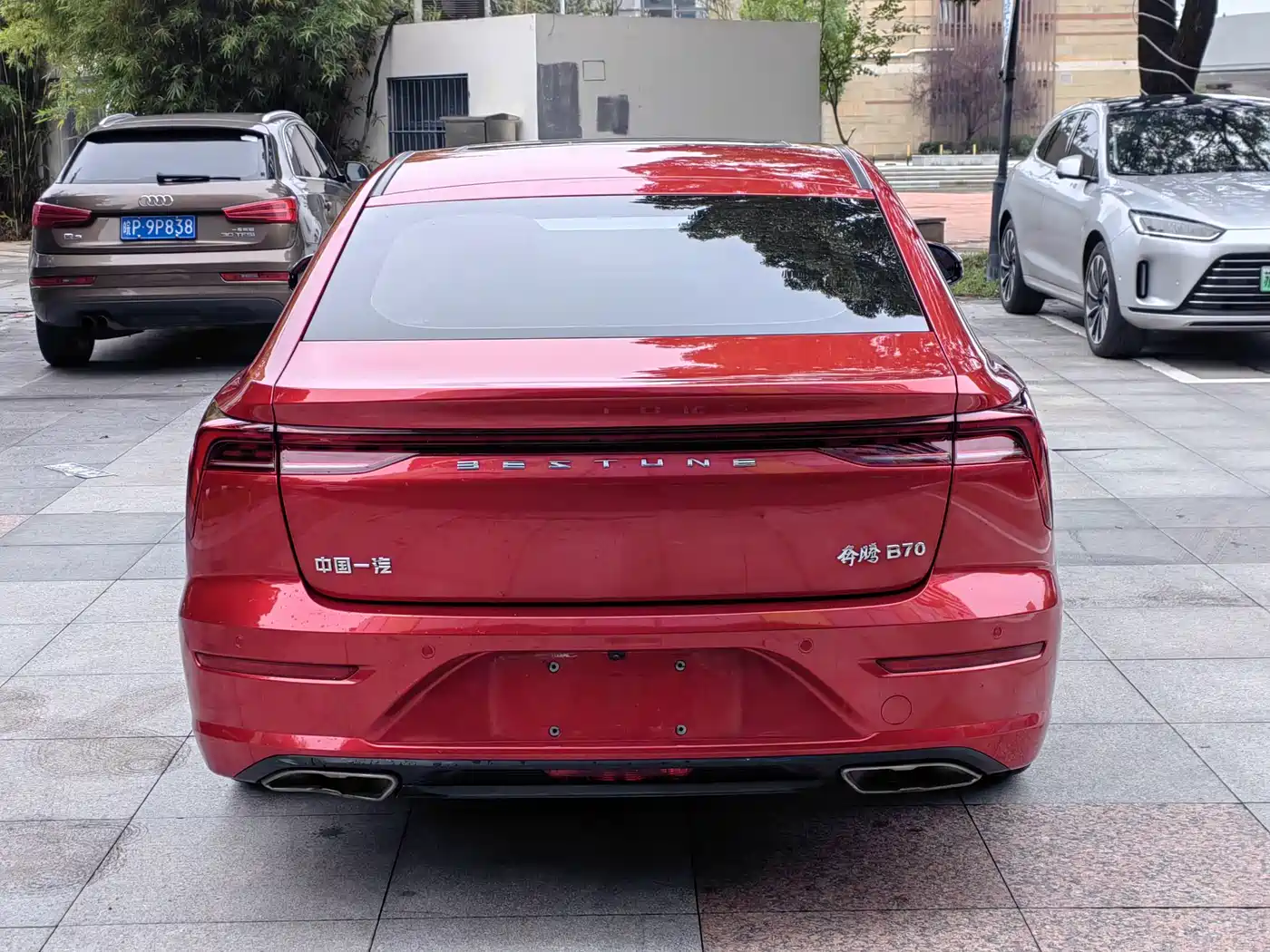 Besturn B70 2021 2021 1.5T Automatic Joy Edition