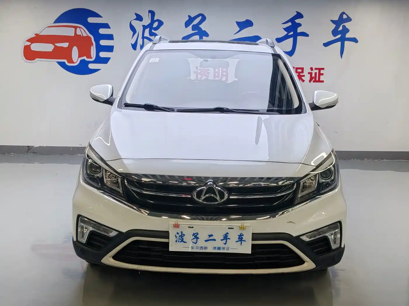 Changan Oshan Changan Oushang A800 2018 2017 1.5T Manual Luxury Edition