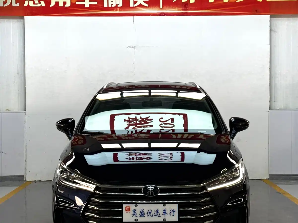 BYD SONG MAX