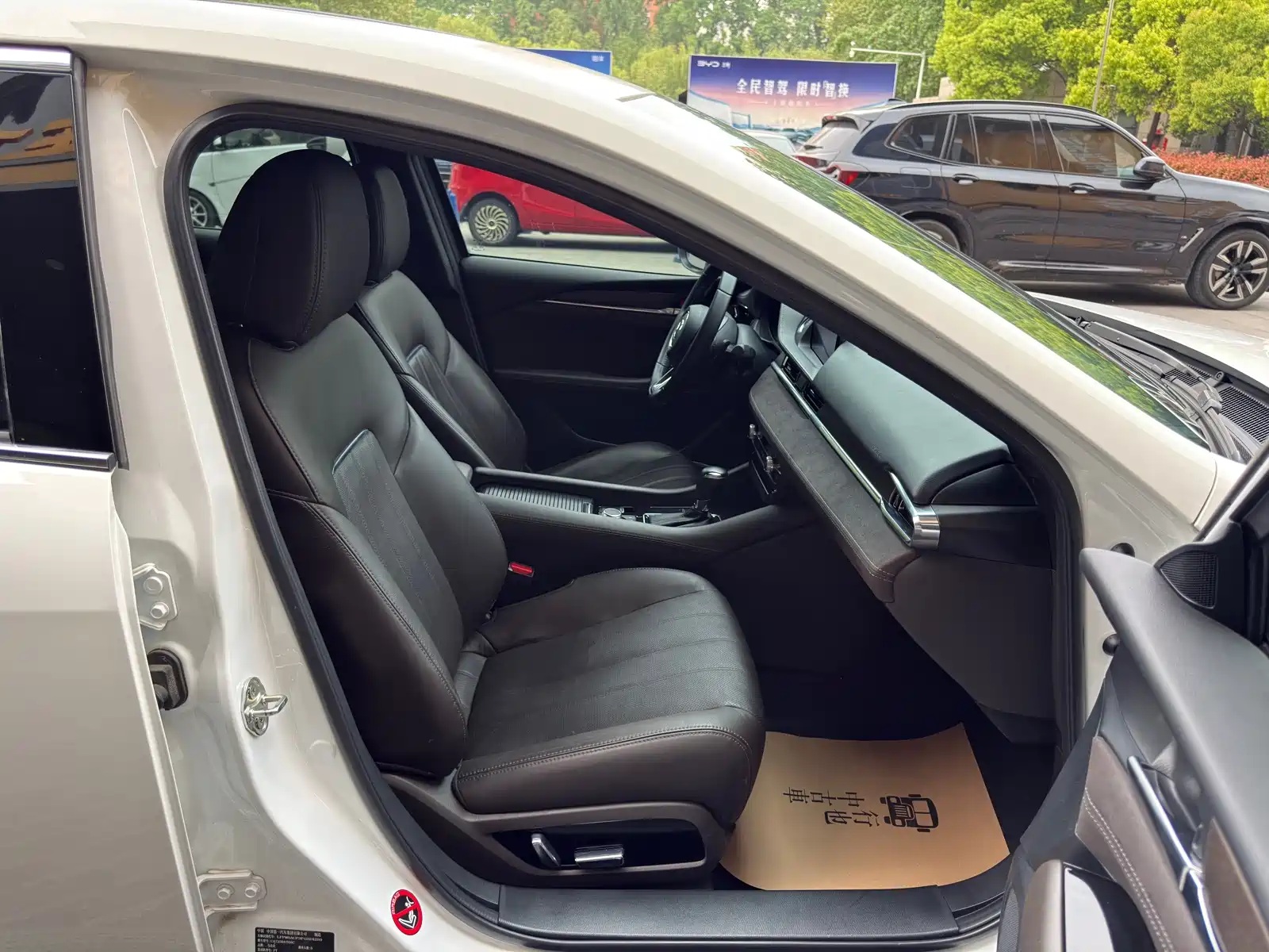 Photo 18 - Mazda Atenza