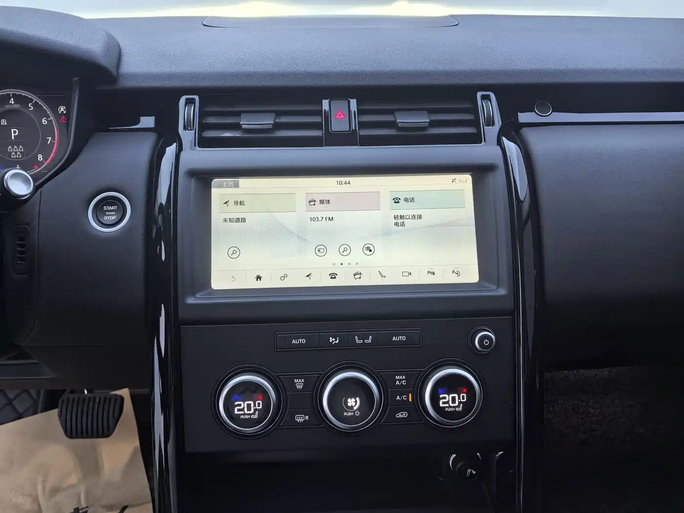 Land Rover Discovery 2020 3.0 SC V6 SE фото 13