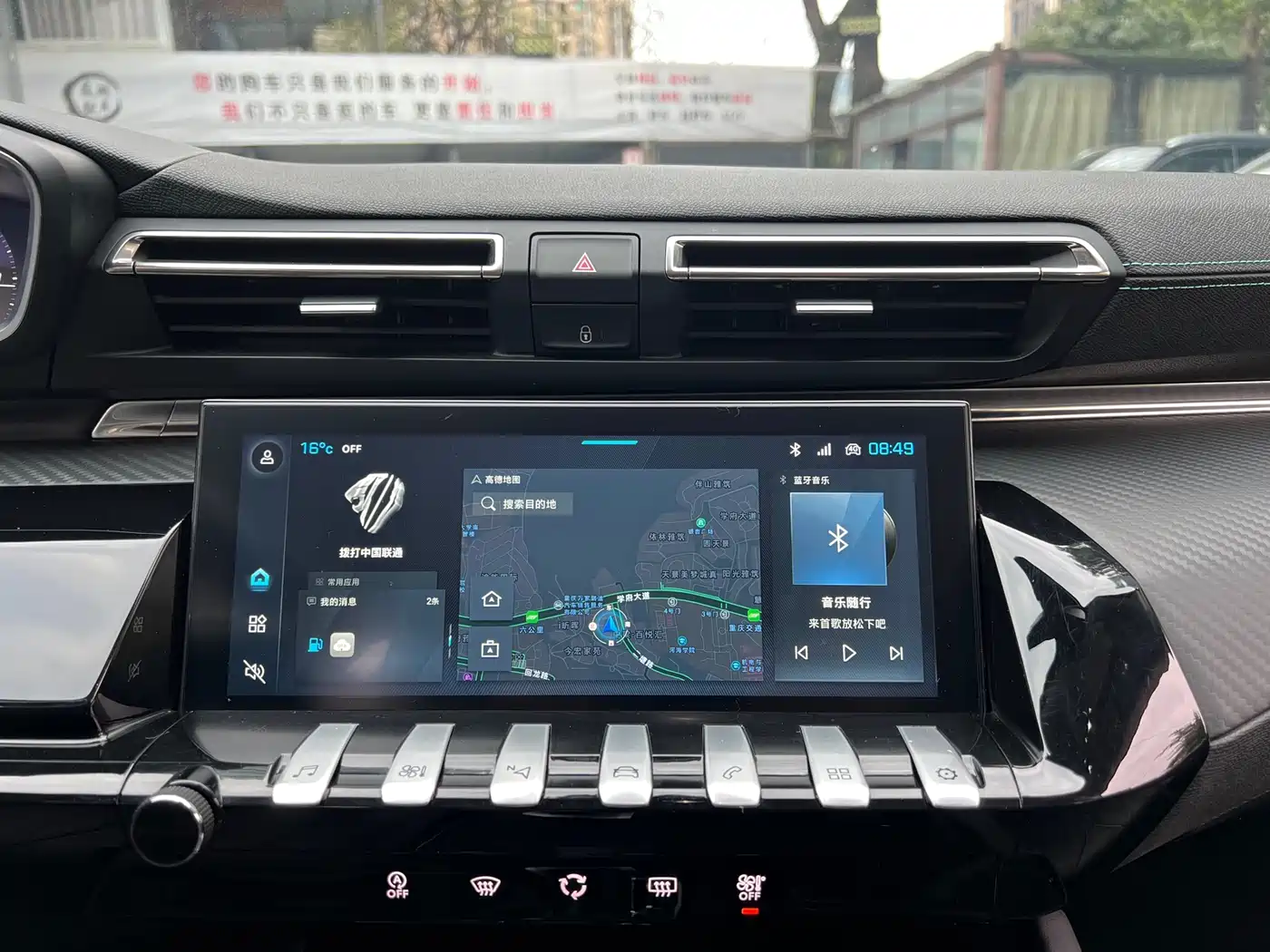 Peugeot 508 2023 508L 400THP Control Flagship фото 15