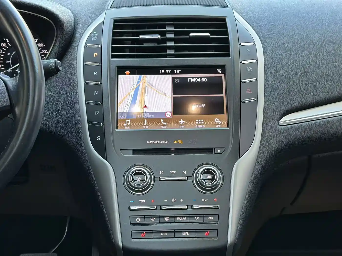 Lincoln MKC 2017 2017 2.0T 2WD Exclusive Edition