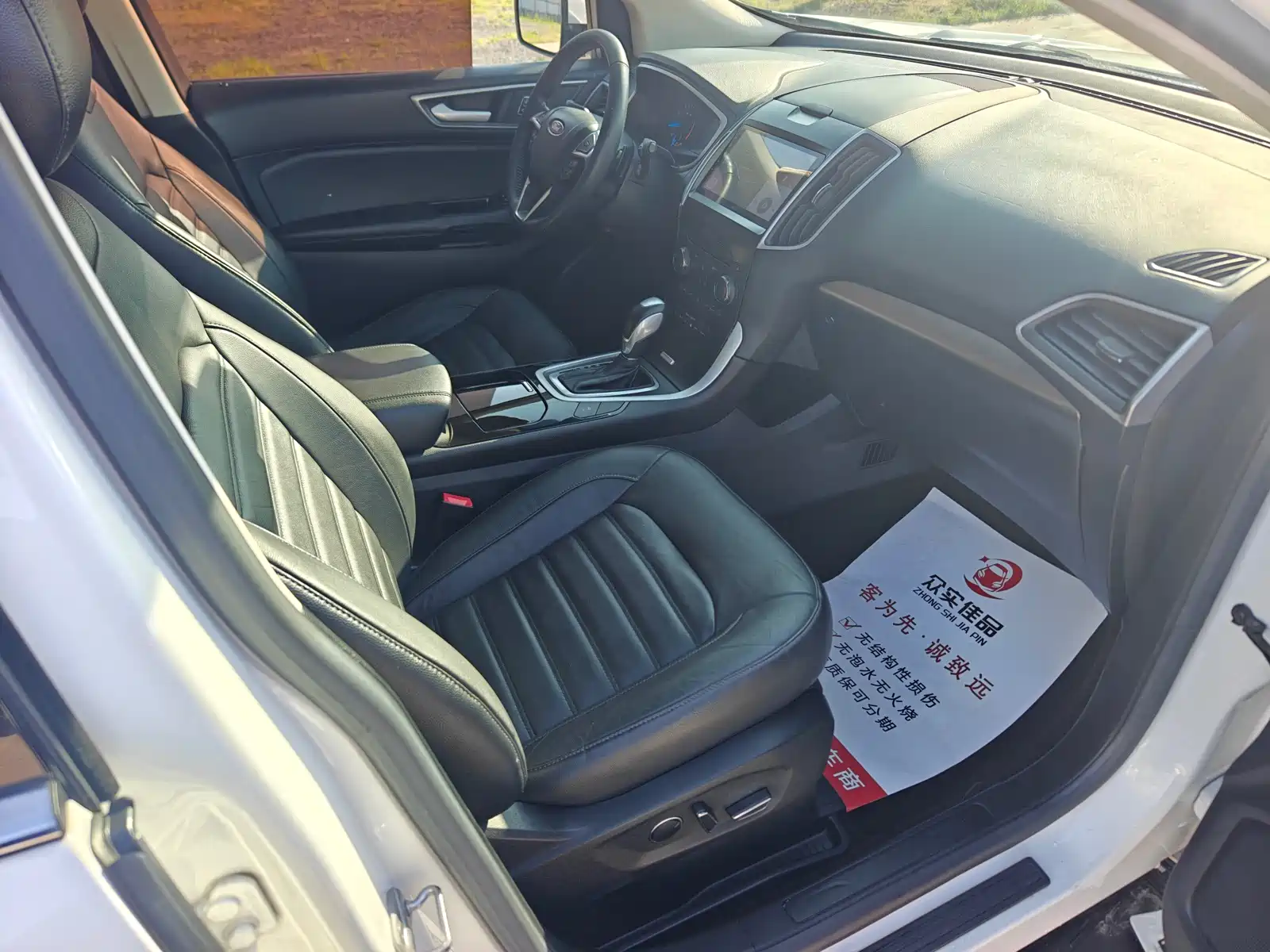 Фото 24 - Ford Edge