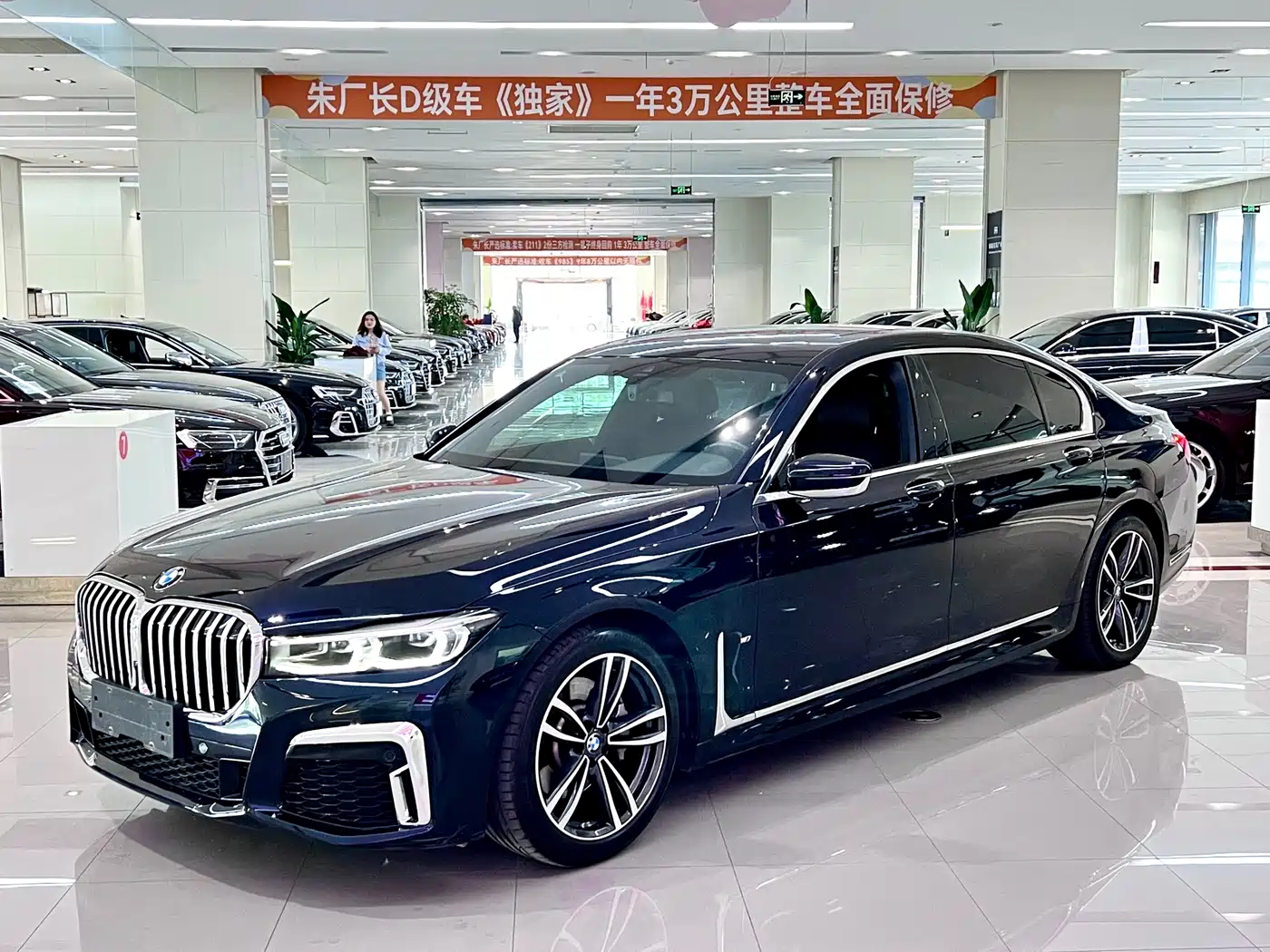 BMW 7 Series 2021 Model 730Li M Sport Package