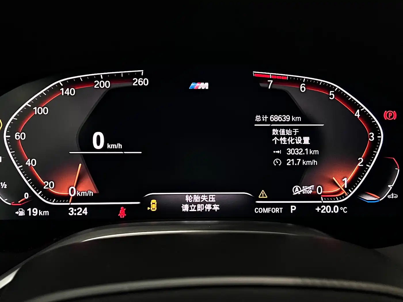 BMW 7 Series 2021 Model 730Li M Sport Package фото 4