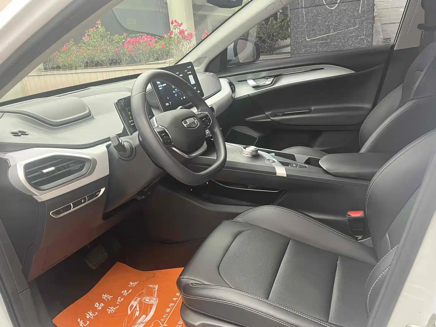 GEELY GEOMETRY A
