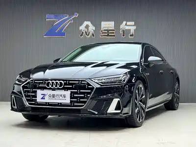 Audi A7L