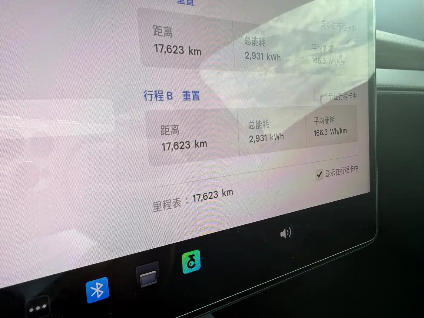 Tesla Model Y 2026 2025 Rear-Wheel Drive