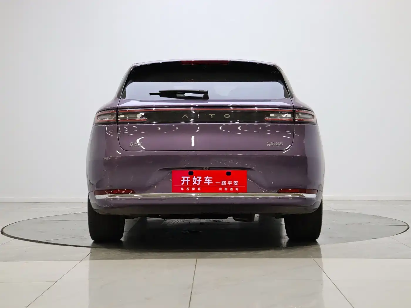 AITO Wenjie AITO M5 2025 Extended Range Ultra AWD фото 5