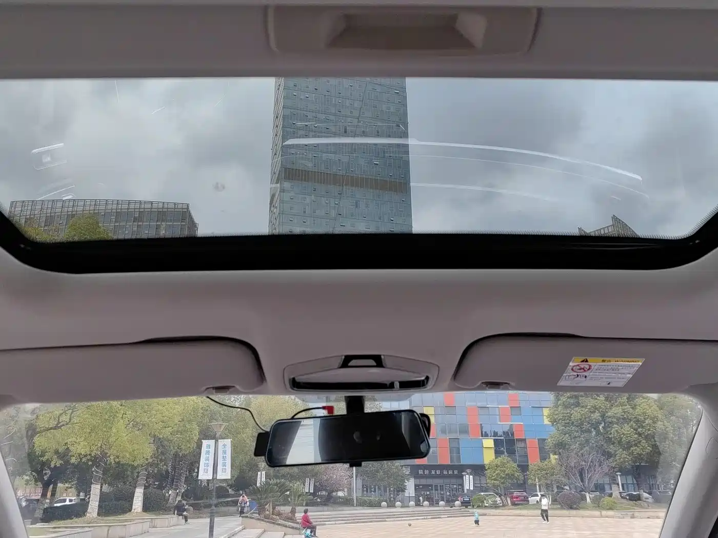 GEELY AUTOMOBILE EMGRAND