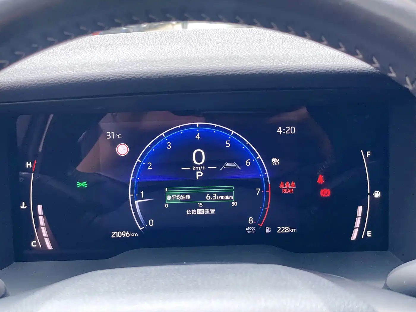 Toyota Camry 2025 2024 2.0GVP Luxury Edition
