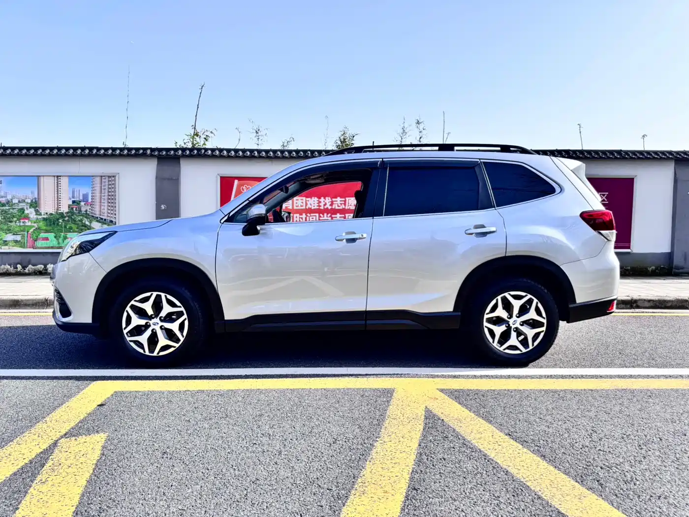 Subaru Forester 2022 2.0i AWD Luxury Edition with EyeSight фото 8